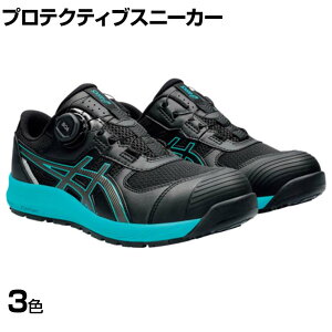 ASICS �E�B���W���u CP219 BOA 22.5cm�`30.0cm 2E���� ��ƌC JSAA�K�i�i ���[�J�b�g