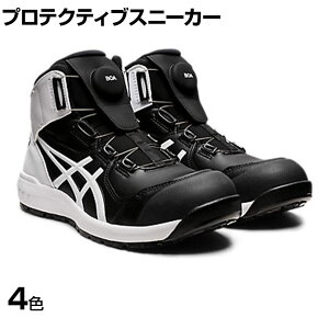 ASICS �E�B���W���u CP304 BOA 22.5cm�`30.0cm 3E���� ��ƌC JSAA�K�i�i �n�C�J�b�g