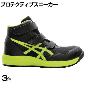 ASICS �E�B���W���u CP216 22.5cm�`30.0cm 3E���� ��ƌC JSAA�K�i�i �n�C�J�b�g