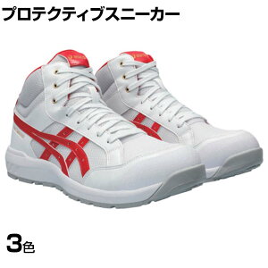 ASICS �E�B���W���u CP218 22.5cm�`30.0cm 3E���� ��ƌC JSAA�K�i�i �n�C�J�b�g