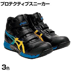 ASICS �E�B���W���u CP308 AC 24.0cm�`30.0cm 3E���� ��ƌC JSAA�K�i�i �n�C�J�b�g