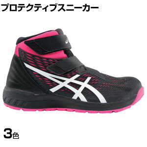 �yP5�{5��20�`24������zASICS �E�B���W���u CP120 22.5cm�`30.0cm 3E���� ��ƌC JSAA�K�i�i �n�C�J�b�g
