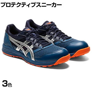 ASICS �E�B���W���u CP210 21.5cm�`30.0cm 2E���� ��ƌC JSAA�K�i�i ���[�J�b�g