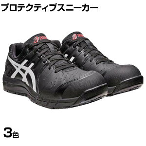 ASICS �E�B���W���u CP113 22.5cm�`32.0cm 3E���� ��ƌC JSAA�K�i�i ���[�J�b�g