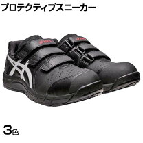 楽天市場】アシックス cp102の通販