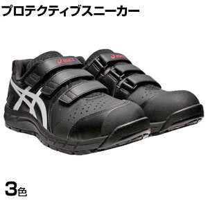 ASICS �E�B���W���u CP112 21.5cm�`32.0cm 3E���� ��ƌC JSAA�K�i�i ���[�J�b�g