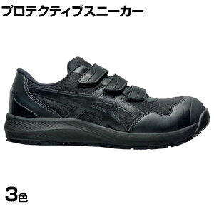 ASICS �E�B���W���u CP215 22.5cm�`30.0cm 3E���� ��ƌC JSAA�K�i�i ���[�J�b�g
