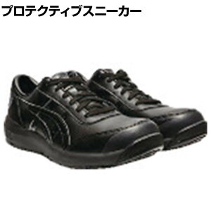 ASICS �E�B���W���u CP700 22.5cm�`32.0cm 3E���� ��ƌC JSAA�K�i�i ���[�J�b�g