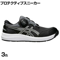 楽天市場】cp209 boa 28cmの通販