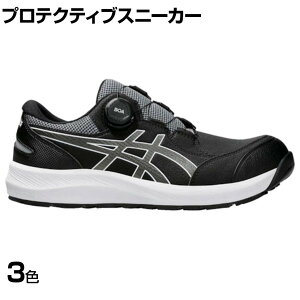 ASICS �E�B���W���u CP309 BOA 22.5cm�`30.0cm 3E���� ��ƌC JSAA�K�i�i ���[�J�b�g