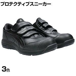 �yP5�{5��20�`24������zASICS �E�B���W���u CP311 22.5cm�`32.0cm 3E���� ��ƌC JSAA�K�i�i ���[�J�b�g