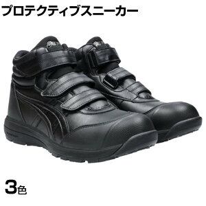 �yP5�{5��20�`24������zASICS �E�B���W���u CP312 22.5cm�`32.0cm 3E���� ��ƌC JSAA�K�i�i �n�C�J�b�g