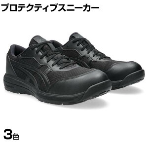 ASICS WINJOB CP221 21.5cm�`32.0cm 3E���� ��ƌC JSAA�K�i�i ���[�J�b�g
