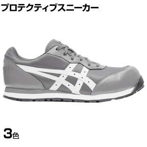 ASICS �E�B���W���u CP201 21.5cm�`30.0cm 3E���� ��ƌC JSAA�K�i�i ���[�J�b�g