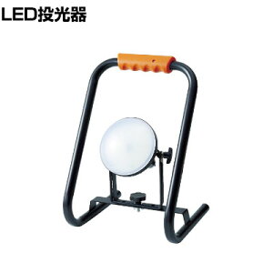 TRUSCO LED������ DELKURO �X�^���h�^�C�v 20W 10m RTLE210S