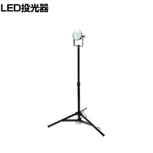 TRUSCO LED DELKURO Or^Cv 1 20W 10m RTLE210SK