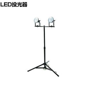 TRUSCO LED DELKURO Or^Cv 2 20W 10m RTLE210SK2