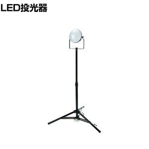 TRUSCO LED DELKURO Or^Cv 1 50W 10m RTLE510SK