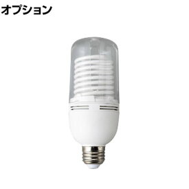 ハタヤ 除菌照明シリーズ交換球 (E-26電球形タイプ) B011C