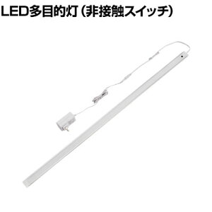 ELPA Gp LEDړI 900mm