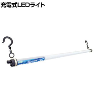 ���� �[�d��LED�p�C�v���C�g40�` LPLCH4014W