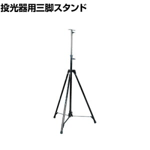 ���� �n�C�p�[�O�r�X�^���h �ύډ׏d�ő�30kg S-03 S03