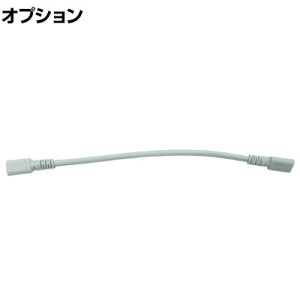 [IvV] gCg LEDV[XƖp R[h 200mm TLSM002