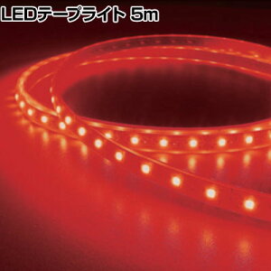 gCg LEDe[vCg Viewdi Plus 16.6mmP 5m ACA_v^[t 216.6P5AD