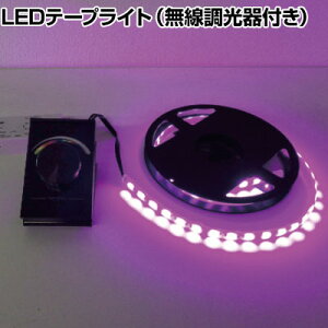 gCg LEDe[vCg Viewdi}` DC12V 16.6mmP 3m Zbg TLVDM316.63RF