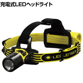 LEDLENSER レッドレンザー 充電式LED防爆ヘッドライト EXH8R 502103