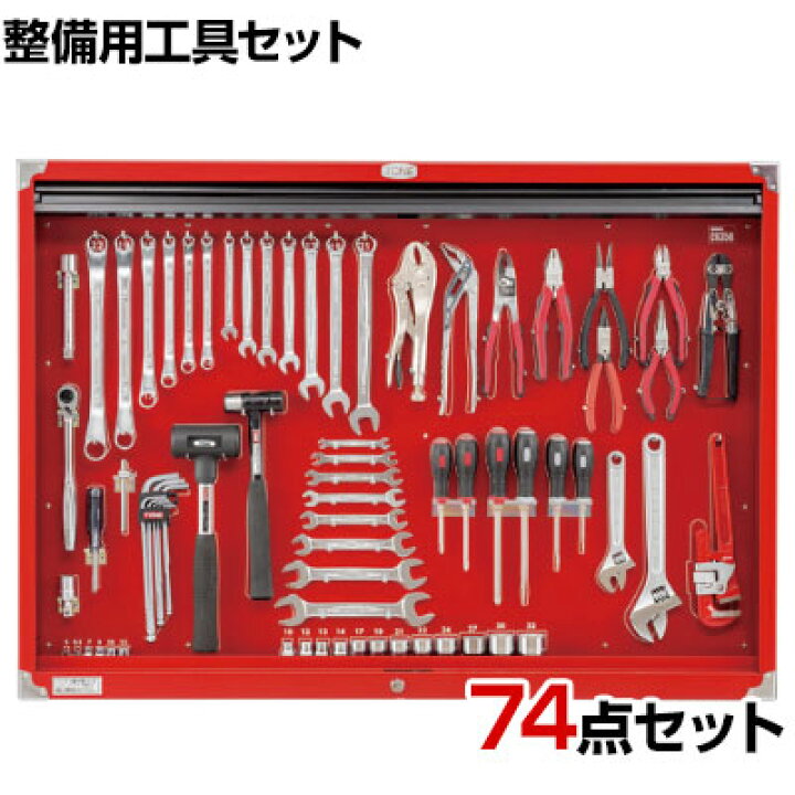 中古】【動作OK】【店頭引取限定】TONE トネ サービスボード C35B 