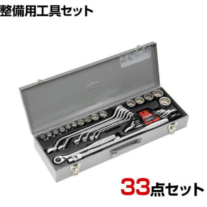 楽天市場】TONE トネ コンビネーションツールセット(軽作業用) K20 
