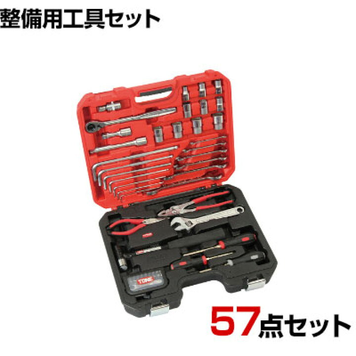 楽天市場】TONE トネ コンビネーションツールセット K700 : オフィス 