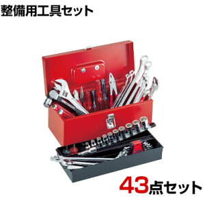 TONE �g�l �c�[���Z�b�g 43pcs TSA4120