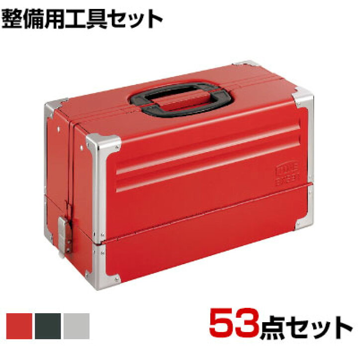 楽天市場】TONE トネ ツールセット 差込角12.7mm 53点セット TSS4331 