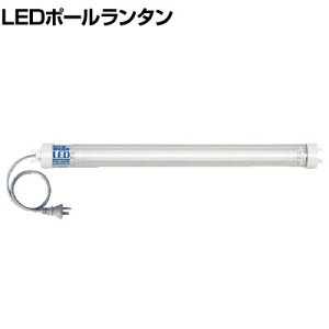 y1011`4ԌP5{zHASEGAWA nZK LED|[^ PL0-20LE PL0A003