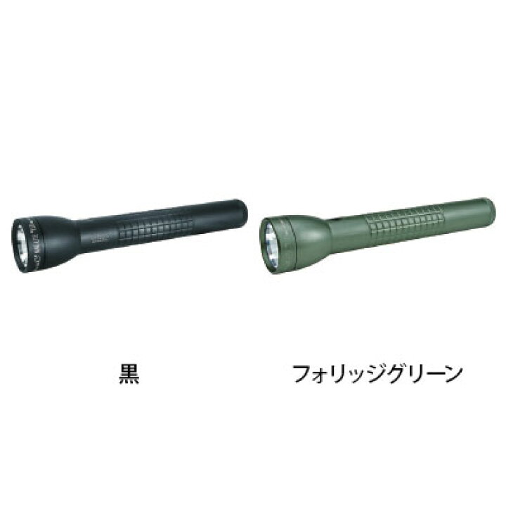 楽天市場】MAGLITE マグライト LED フラッシュライト ML300LX (単1電池 