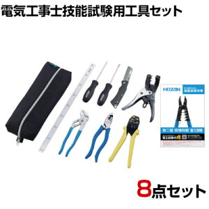 HOZAN dCHmZ\ HZbg DK26