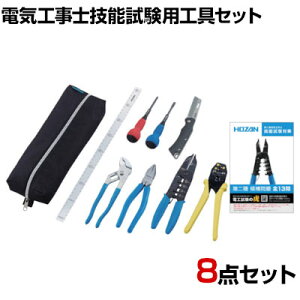 HOZAN dCHmZ\ HZbg DK28