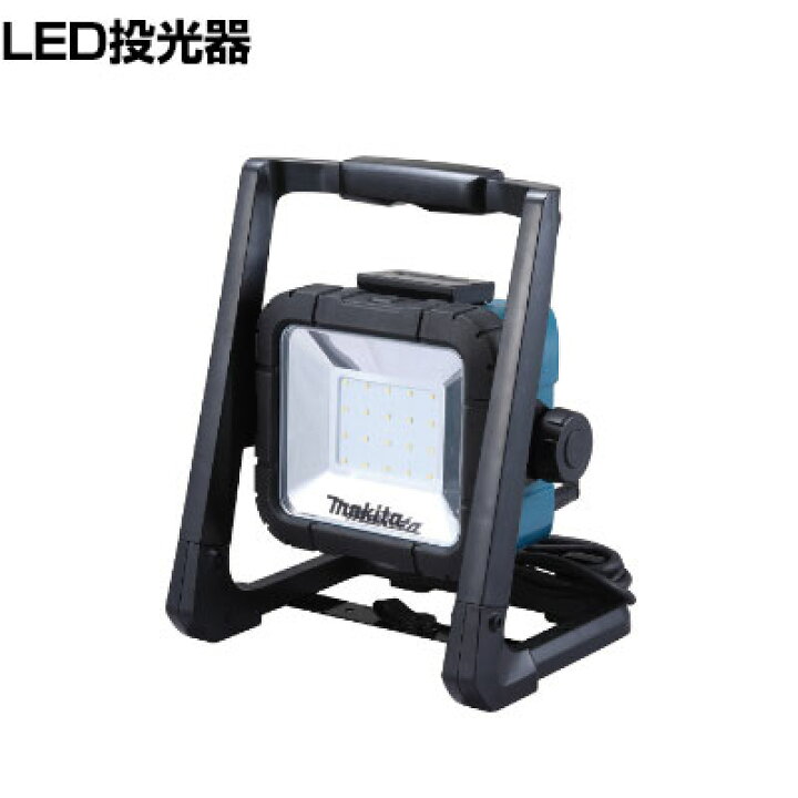 楽天市場】マキタ 充電式LEDスタンドライト 本体のみ ML805 : オフィス 