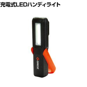 GROZ [dLEDnhCg 3W COB LED390