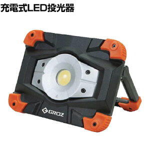 GROZ [dLED 20W COB LED560