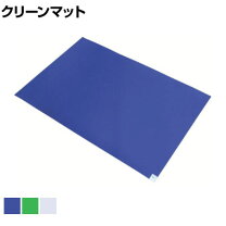 楽天市場】ブラストンスティッキーマット 弱粘着の通販