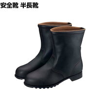 楽天市場】シモン安全靴 シモンスターss44黒の通販