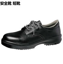 ミドリ 安全靴 27cmの通販