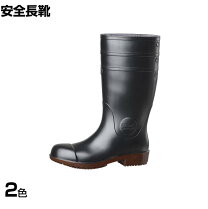 楽天市場】ミドリ安全 ハイグリップ 長靴の通販