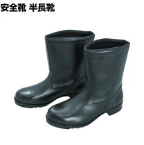楽天市場】v2400nt v2400nt ブラック ミドリ安全] 半長靴 安全靴 耐滑 