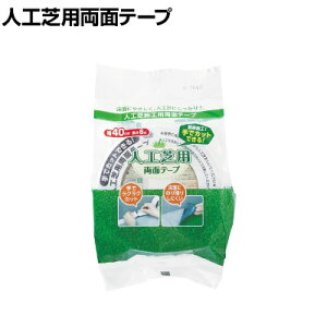 ���^�i�x ��Ő؂��l�H�ŗp���ʃe�[�v