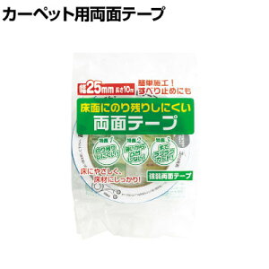 ^ix 㗼ʃe[v KR-25-10 25mm