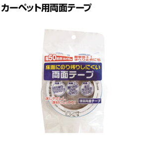 ^ix 㗼ʃe[v KR-50-10 50mm